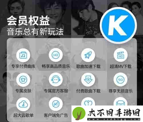 酷狗概念版VIP和酷狗VIP能互通吗