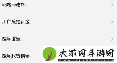酷狗概念版开屏广告怎么关闭