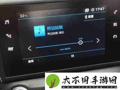 酷狗概念版怎么连接车载蓝牙