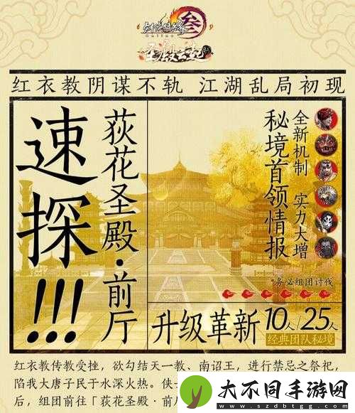 八门金锁阵血泪总结！90%玩家不知道的隐藏机制揭秘