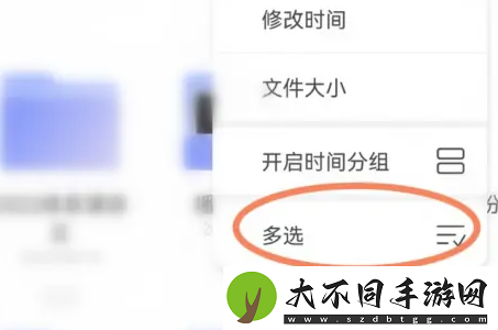 阿里云盘如何删除备份