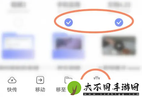 阿里云盘如何删除备份