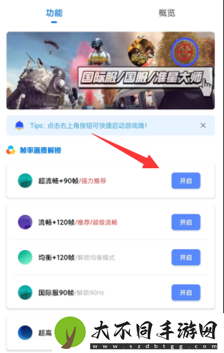 yzl工具箱为什么解锁失败