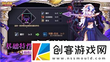 重建家园猎人怎么打