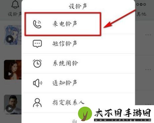 酷狗概念版为什么设置不了铃声