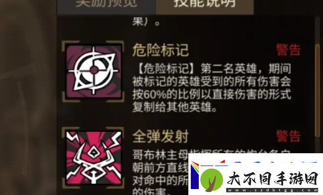 叠入深渊哥布林之母打法攻略