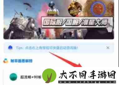 yzl工具箱授权失败怎么办