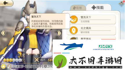 神角技巧时之沙有什么用