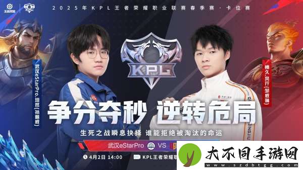 [前瞻]小楼、易峥生死战重回首发