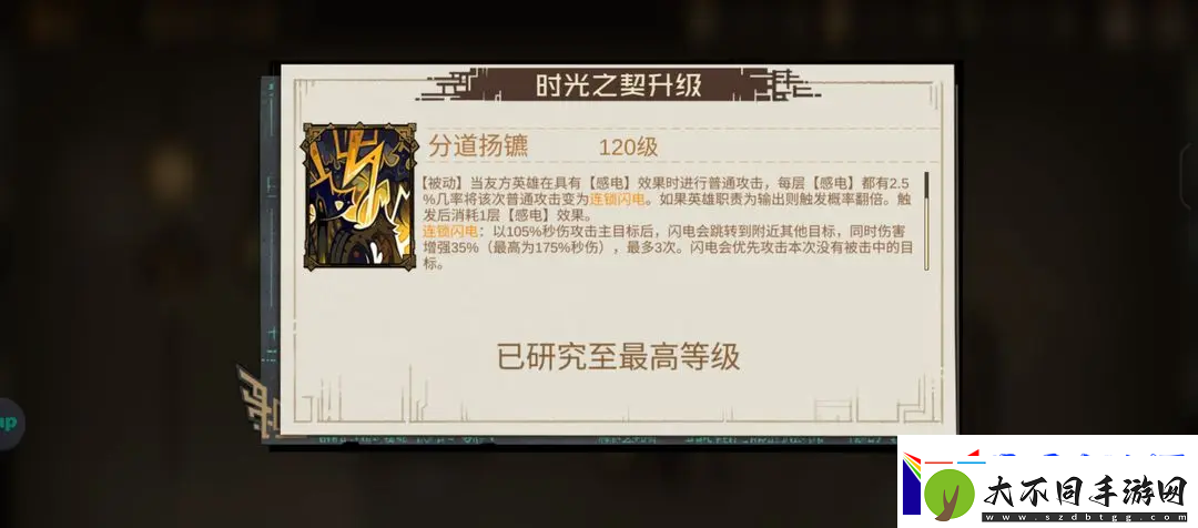 叠入深渊哥布林之母打法攻略