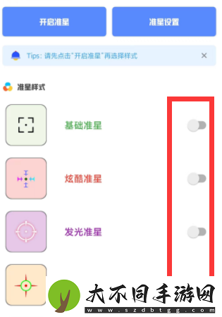 yzl工具箱为什么解锁失败