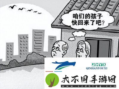 在姨母家的遗憾