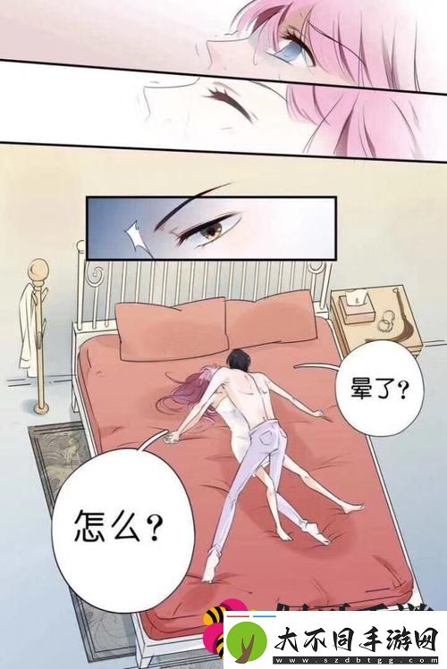 内容丰富乖把腿张大一点就不疼