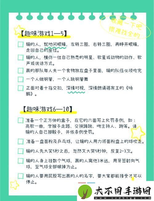 女孩输了让对方随便处理自己游戏