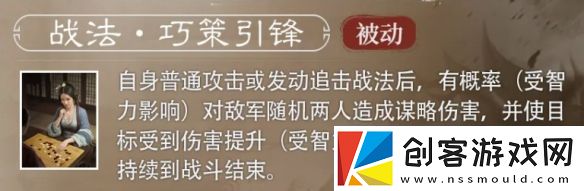三国谋定天下王异武将介绍