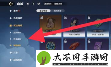 航海王壮志雄心克里克碎片获取方法