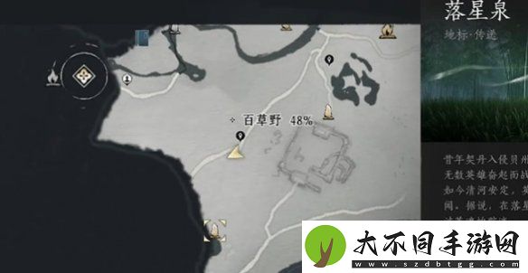燕云十六声七阀坡猫咪在哪