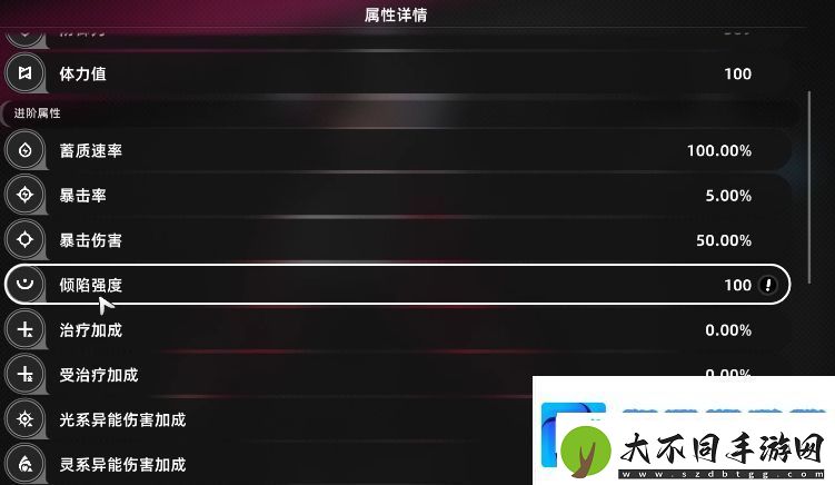 养成系统玩法介绍