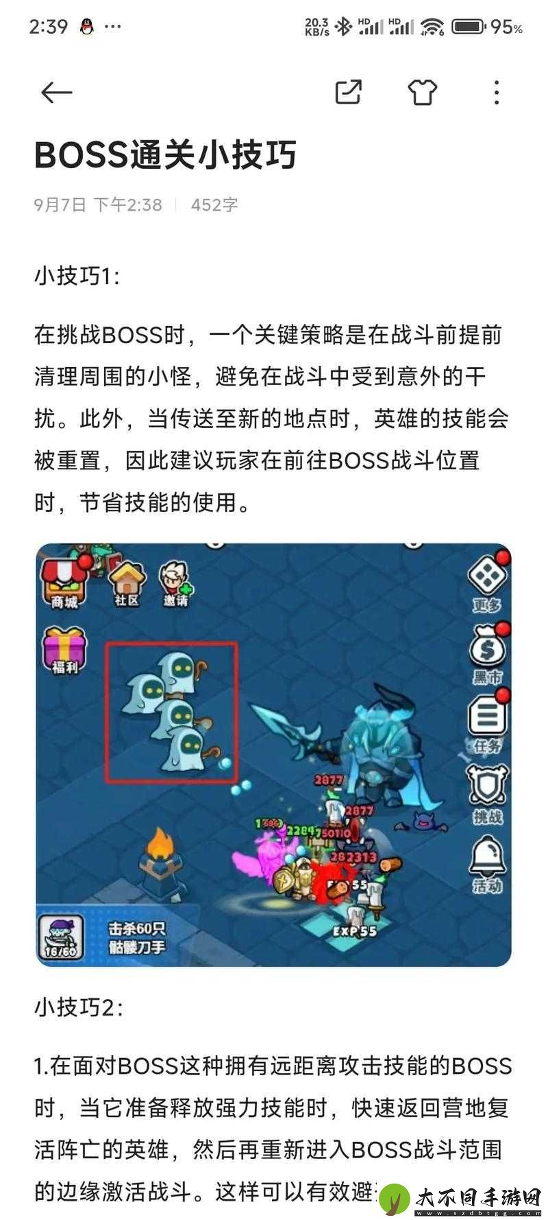 90%萌新卡关的第一章BOSS！手残党秒变大佬的暴击攻略