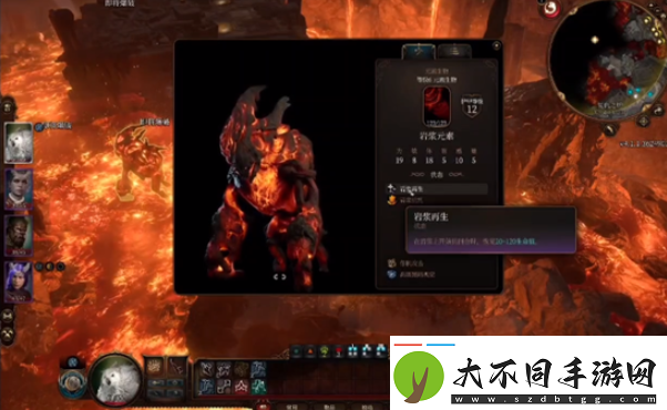 博德之门3岩浆元素掉落什么