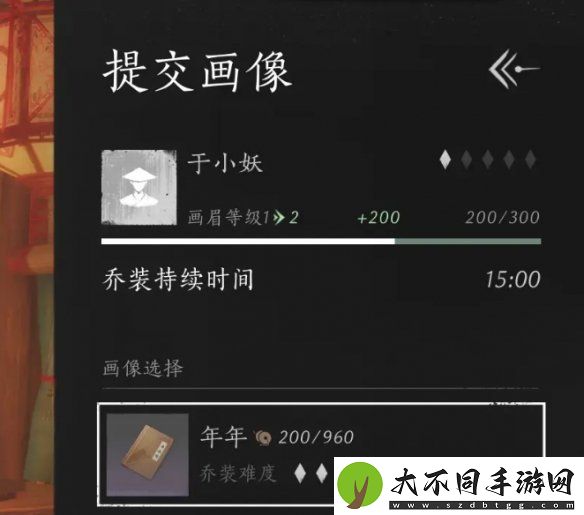 燕云十六声鬼市店铺有哪些
