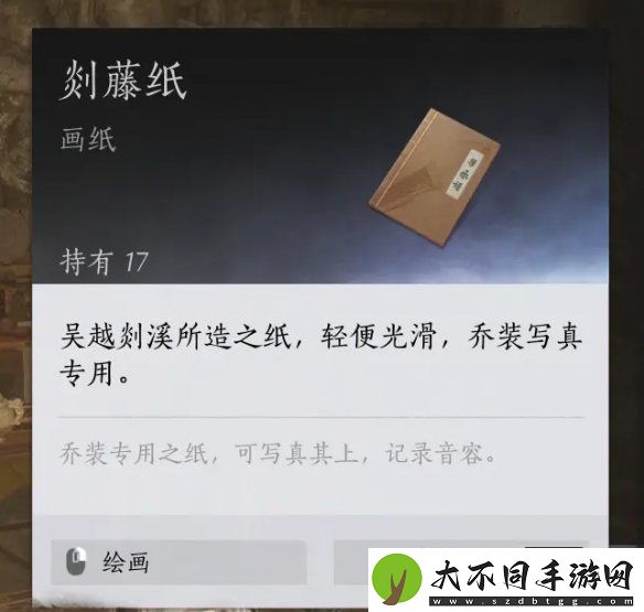 燕云十六声鬼市店铺有哪些