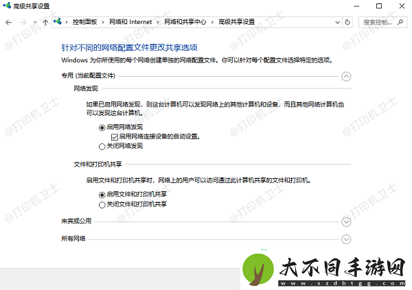 怎么添加局域内的打印机
