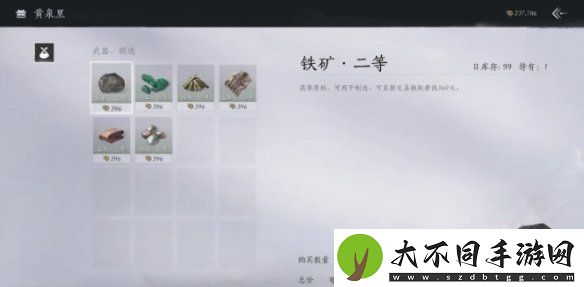燕云十六声鬼市店铺有哪些