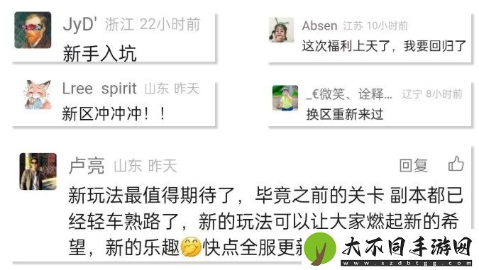 首个福利特色服【好运来】开预约了！预约加赠价值100元福利
