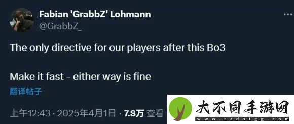 FNC教练赛前要求选手快点结束比赛