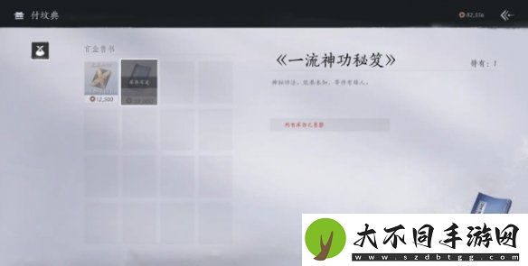 燕云十六声鬼市店铺有哪些
