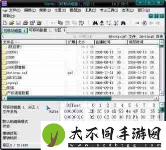 U盘出现提示格式化怎么办