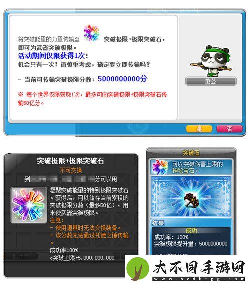 冒险岛V215版本4月1日上线！邂逅最初的冒险！