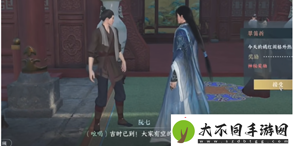 逆水寒手游杏花天奇遇怎么触发逆水寒手游杏花天奇遇攻略