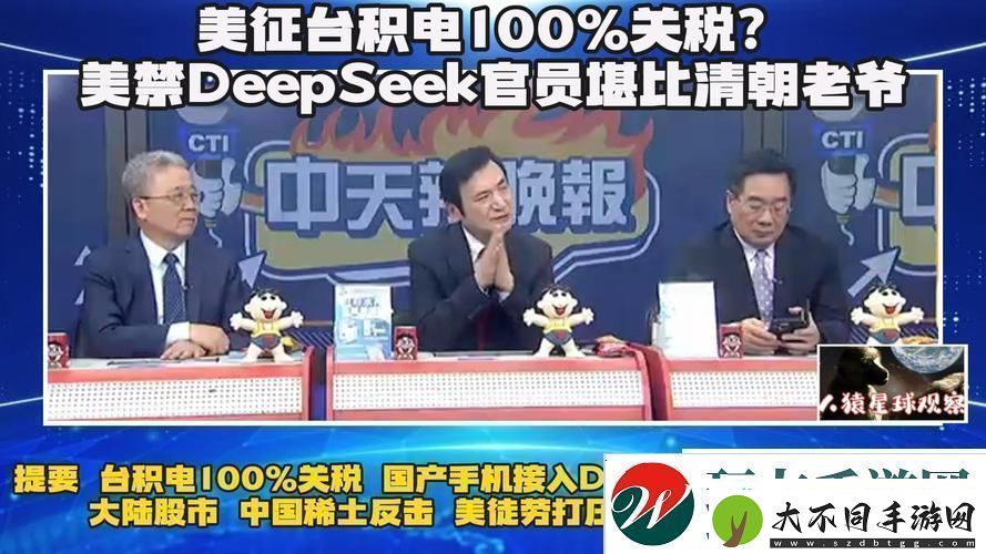 友