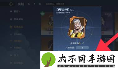 航海王壮志雄心克里克碎片获取方法