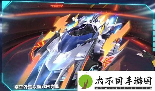 qq飞车手游绝影剃刀怎么改装好