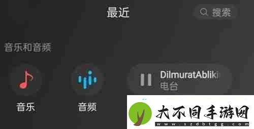 微信听一听功能在哪