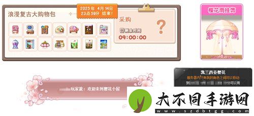冒险岛V215版本4月1日上线！邂逅最初的冒险！
