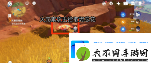 原神沉重的翅膀任务怎么做