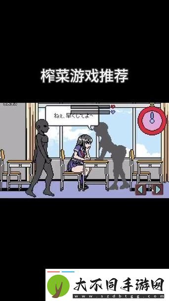 桃子200款绅士游戏大全