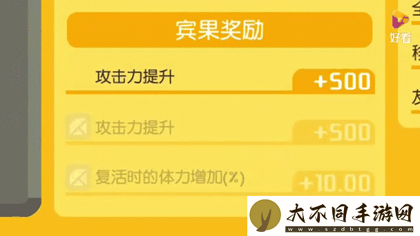 宝可梦大探险超梦宾果数据大揭秘！这波细节看完直接绝了