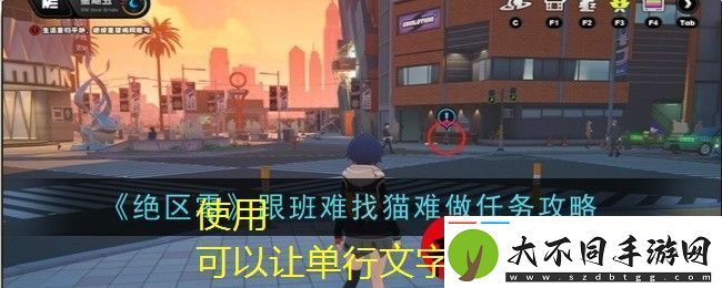 航海王热血航线巴尔托洛梅奥技能解析及玩法攻略
