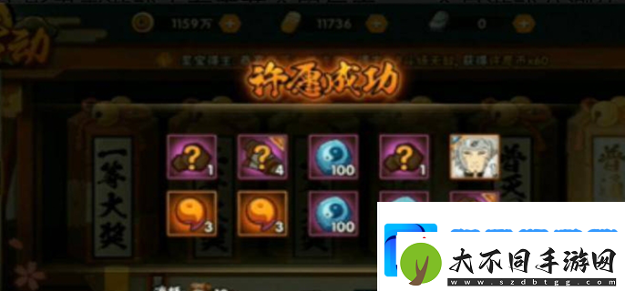 火影忍者手游周年庆是几月几号