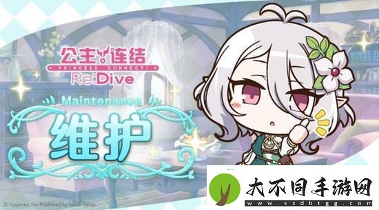 公主连结情人节更新内容介绍