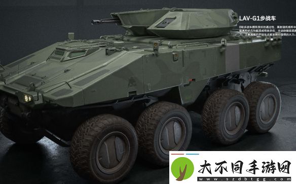 三角洲行动载具LAVG1步战车详细玩法
