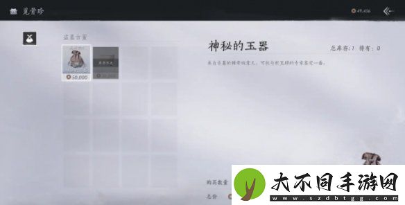 燕云十六声鬼市店铺有哪些