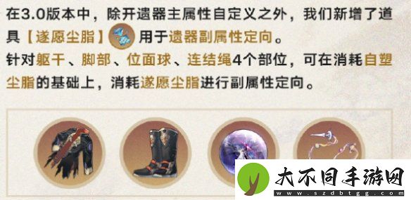 崩坏星穹铁道3.0前瞻什么时候开启