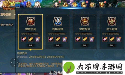 持续一整月！魔域口袋版全民欧皇十周年特别版