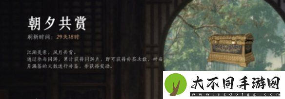 燕云十六声每日必做事项有哪些